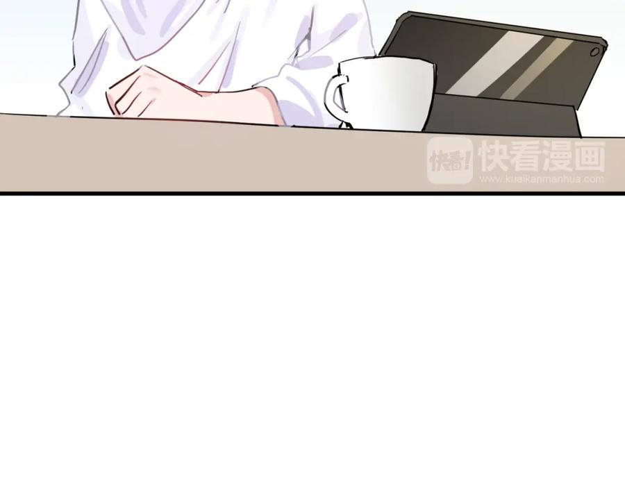 《分手计划》第21话 朋友？ 第90页