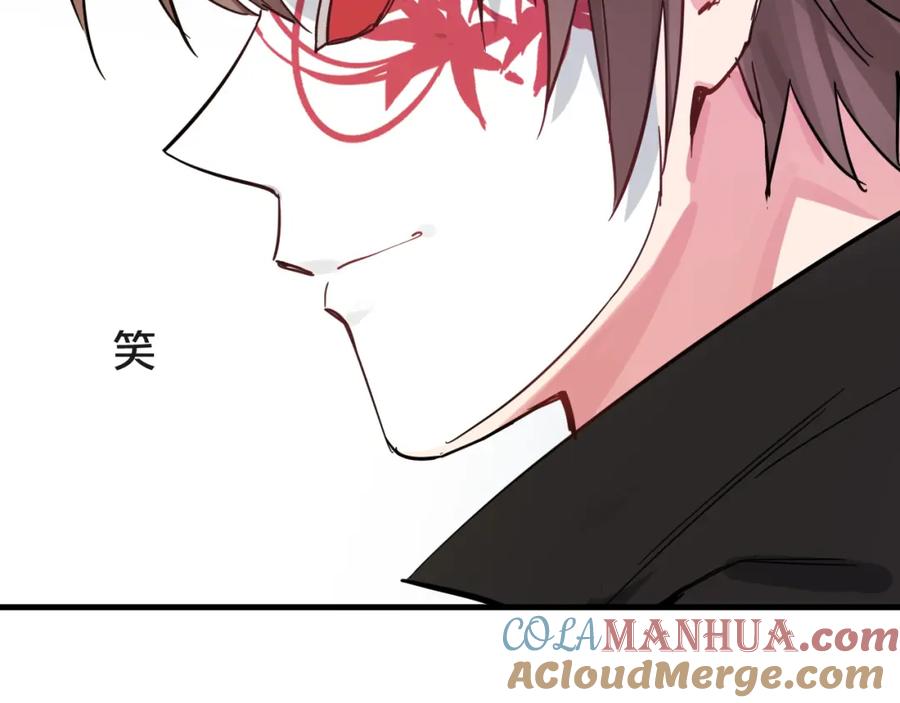《分手计划》第21话 朋友？ 第24页