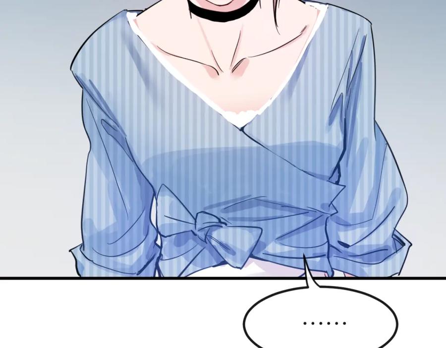 《分手计划》第21话 朋友？ 第31页