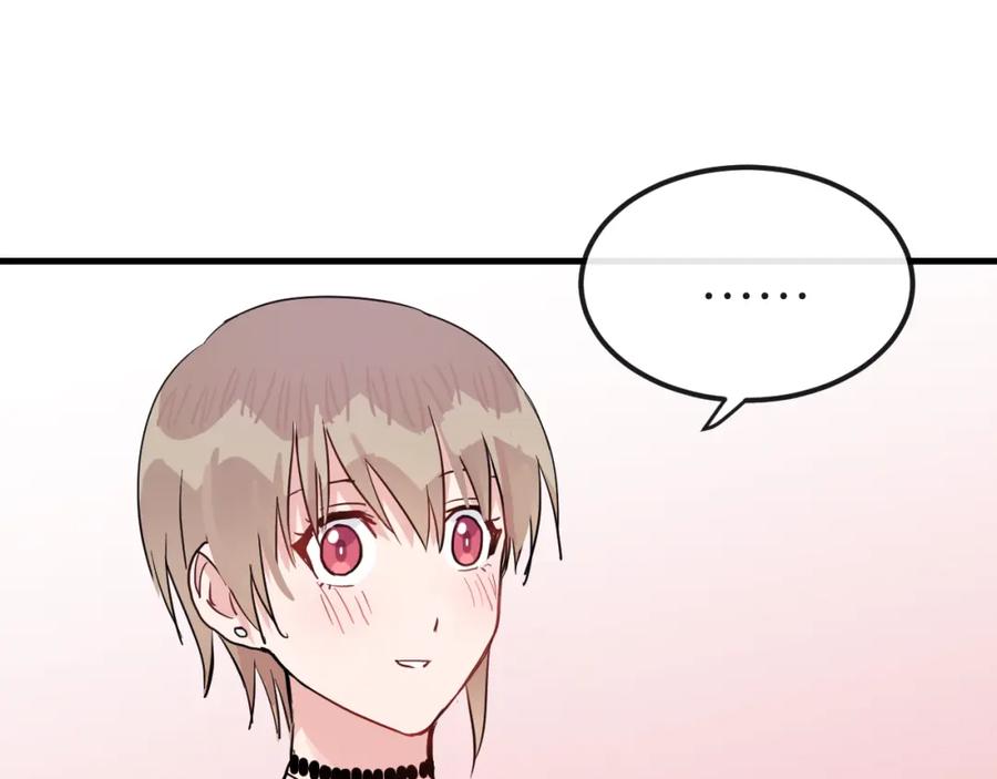 《分手计划》第21话 朋友？ 第58页