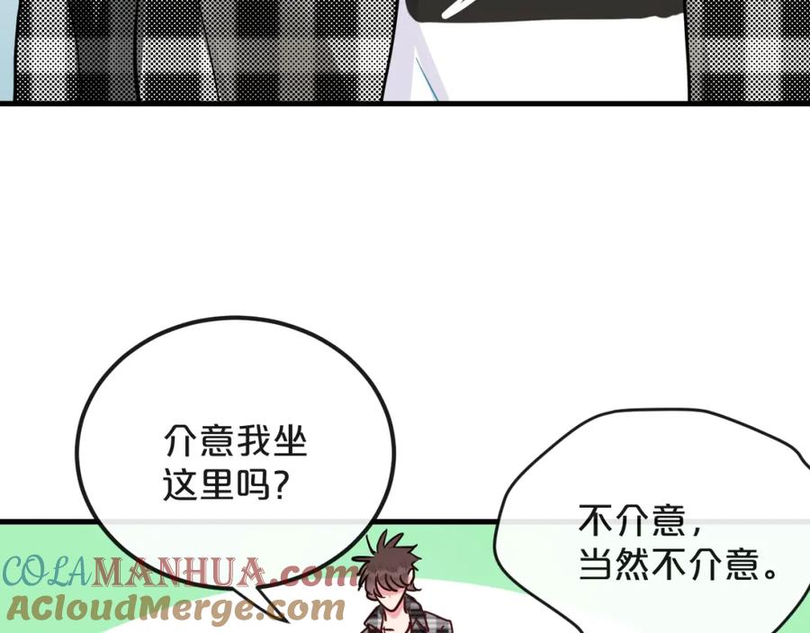 《分手计划》第21话 朋友？ 第56页