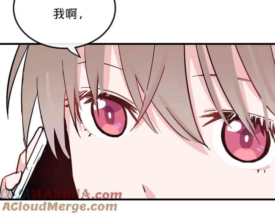 《分手计划》第21话 朋友？ 第40页