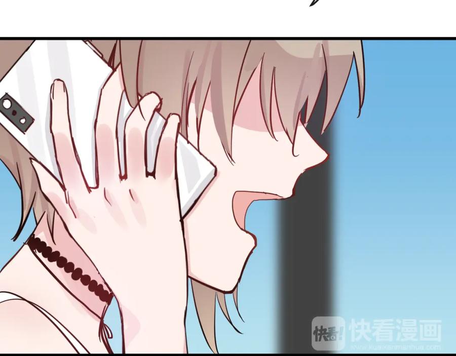 《分手计划》第21话 朋友？ 第38页