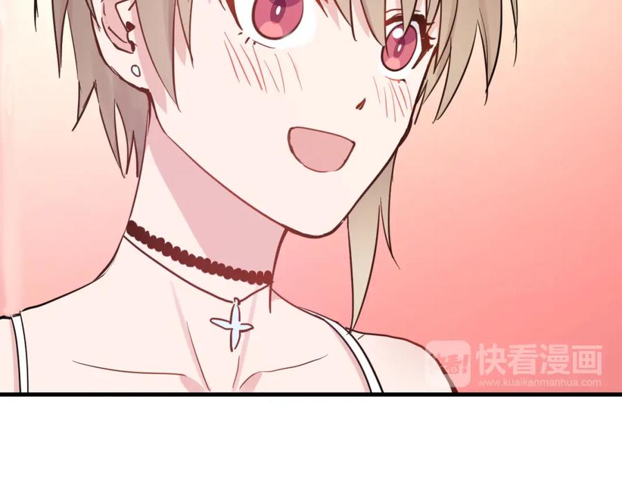 《分手计划》第21话 朋友？ 第110页