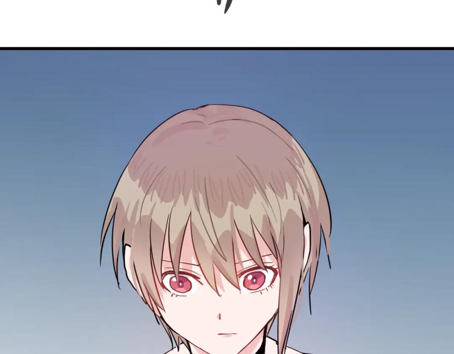 《分手计划》第21话 朋友？ 第30页