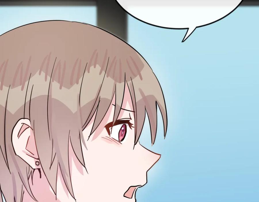 《分手计划》第21话 朋友？ 第75页