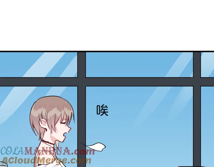 《分手计划》第21话 朋友？ 第44页