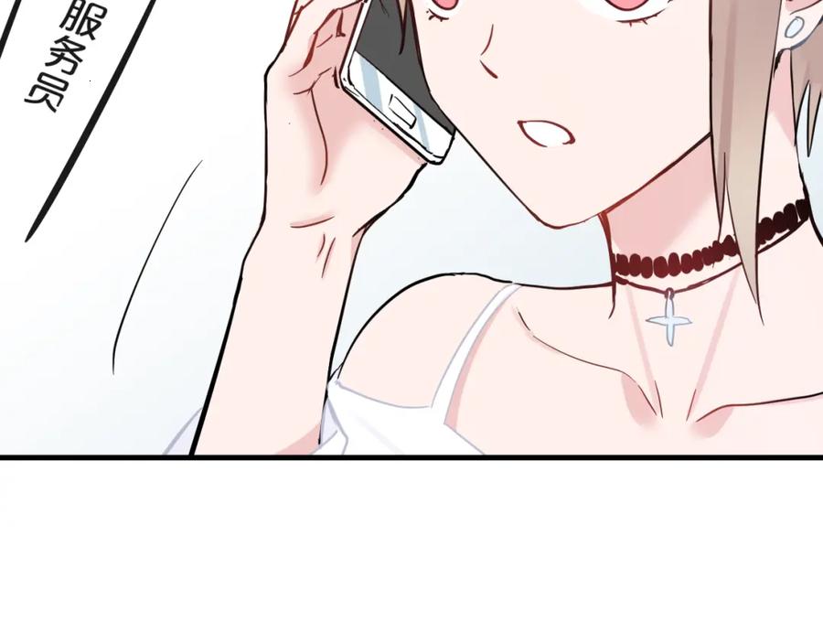 《分手计划》第21话 朋友？ 第97页