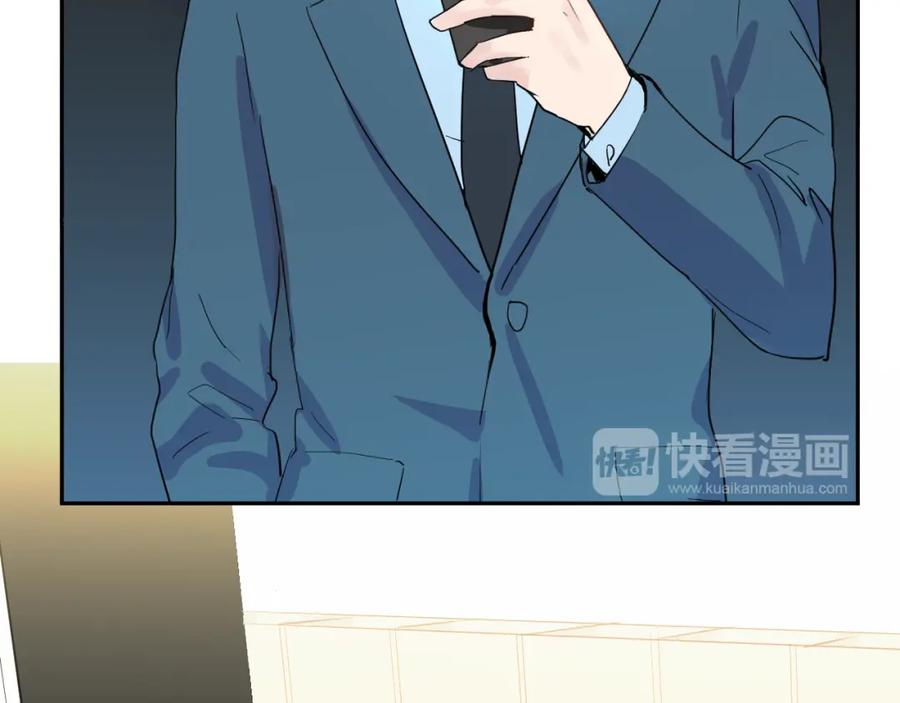 《分手计划》第2话 男友的真相 第14页