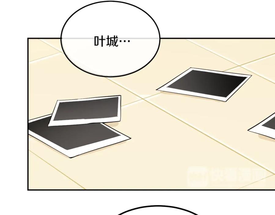 《分手计划》第2话 男友的真相 第111页