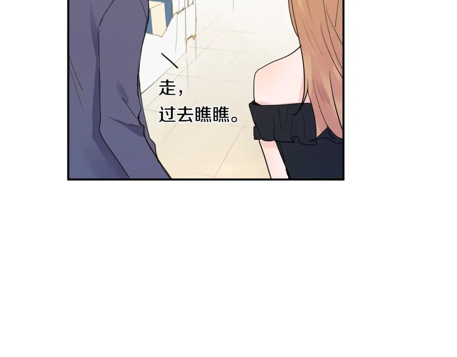 《分手计划》第2话 男友的真相 第70页