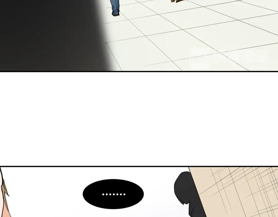 《分手计划》第2话 男友的真相 第87页
