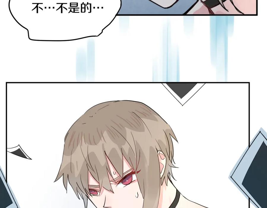 《分手计划》第2话 男友的真相 第55页