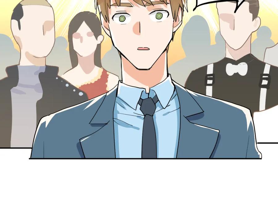 《分手计划》第2话 男友的真相 第97页