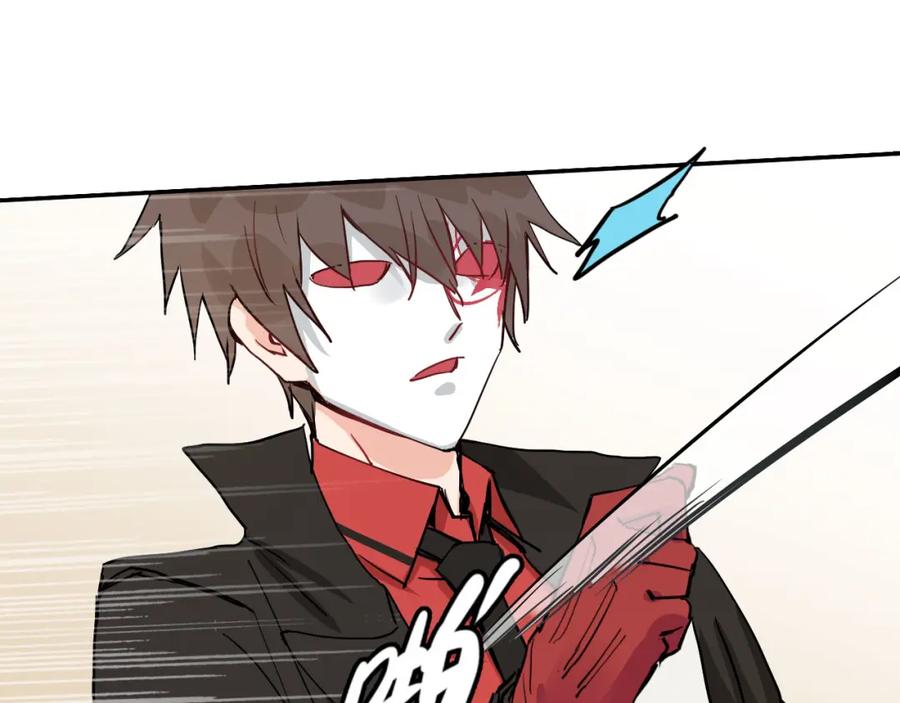 《分手计划》第2话 男友的真相 第77页