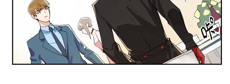 《分手计划》第2话 男友的真相 第103页