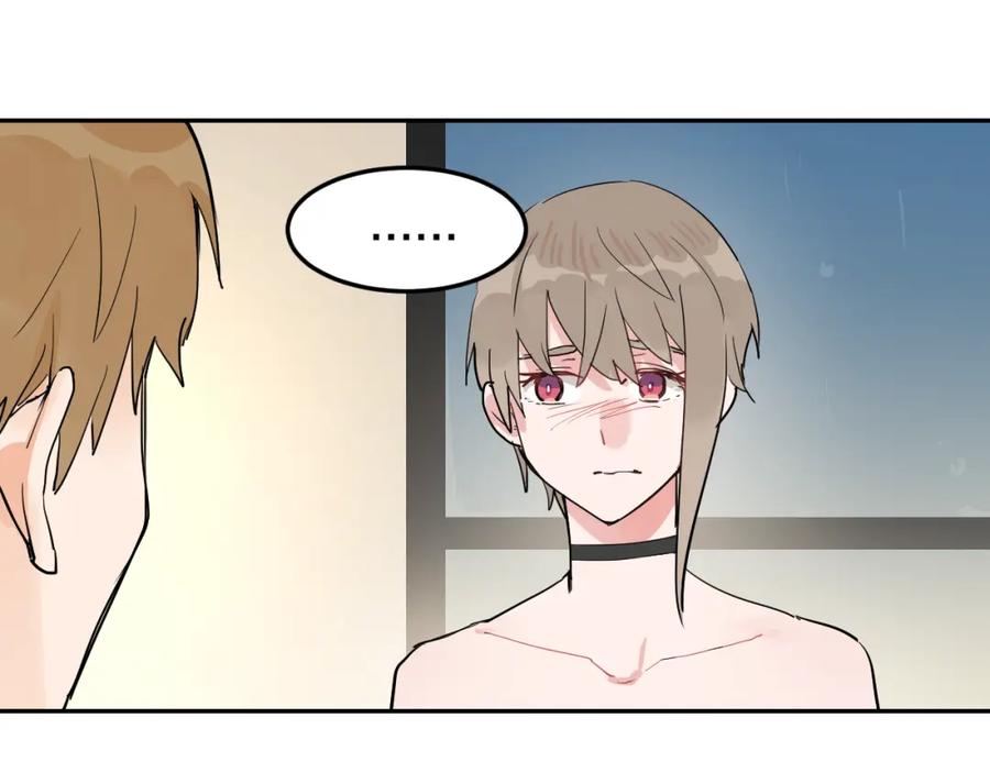 《分手计划》第2话 男友的真相 第110页
