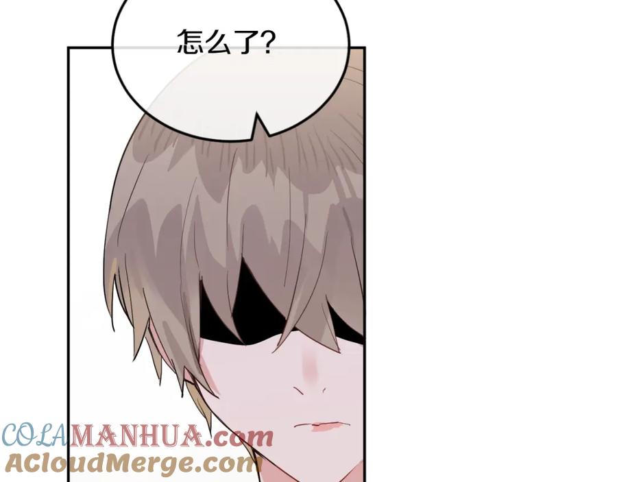《分手计划》第2话 男友的真相 第72页