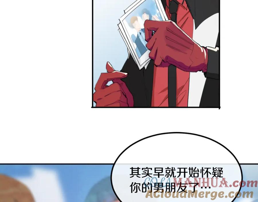 《分手计划》第2话 男友的真相 第36页