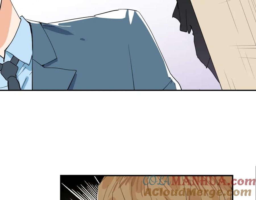 《分手计划》第2话 男友的真相 第88页