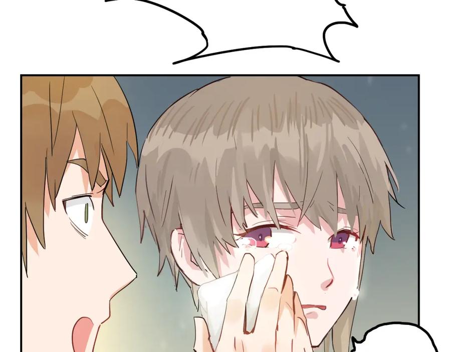 《分手计划》第2话 男友的真相 第99页