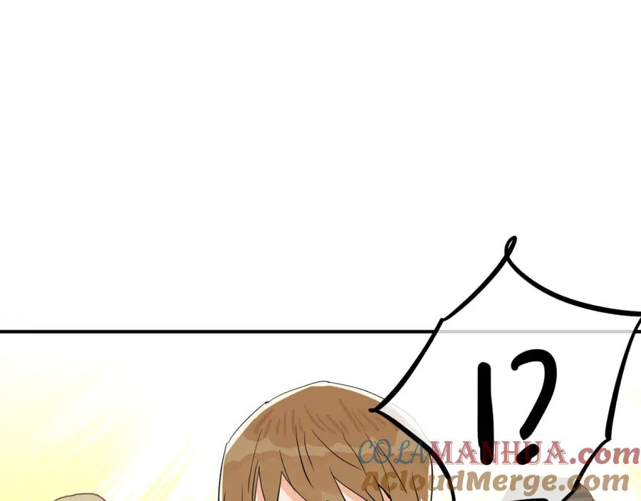 《分手计划》第2话 男友的真相 第96页