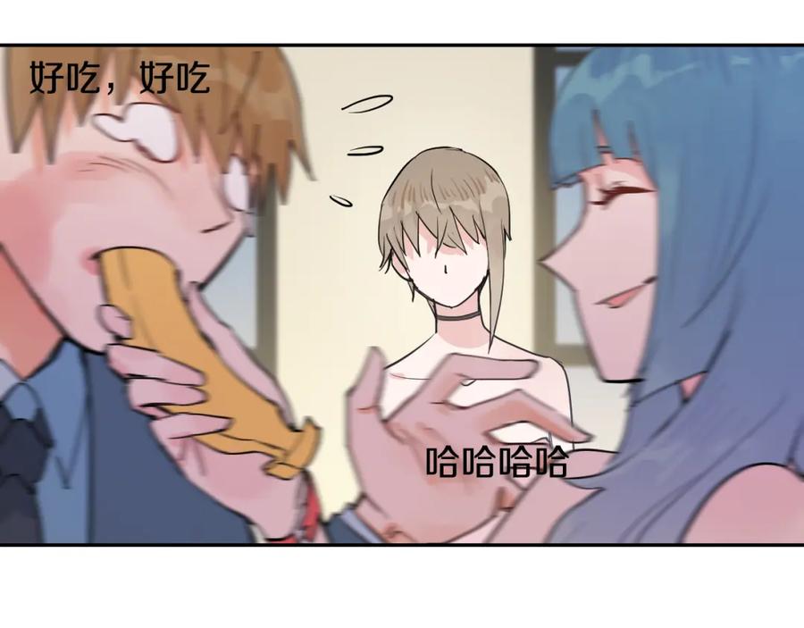 《分手计划》第3话 渣男的报应 第77页