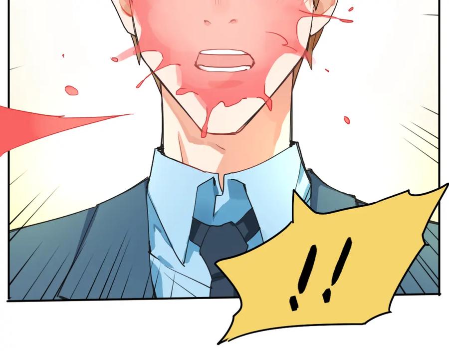 《分手计划》第3话 渣男的报应 第59页