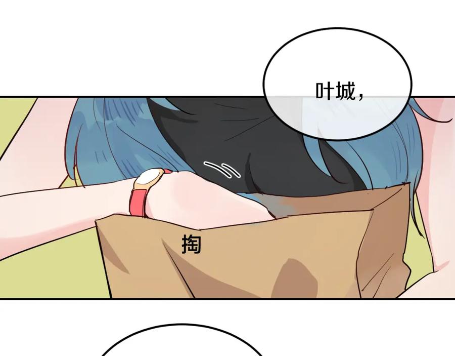 《分手计划》第3话 渣男的报应 第69页