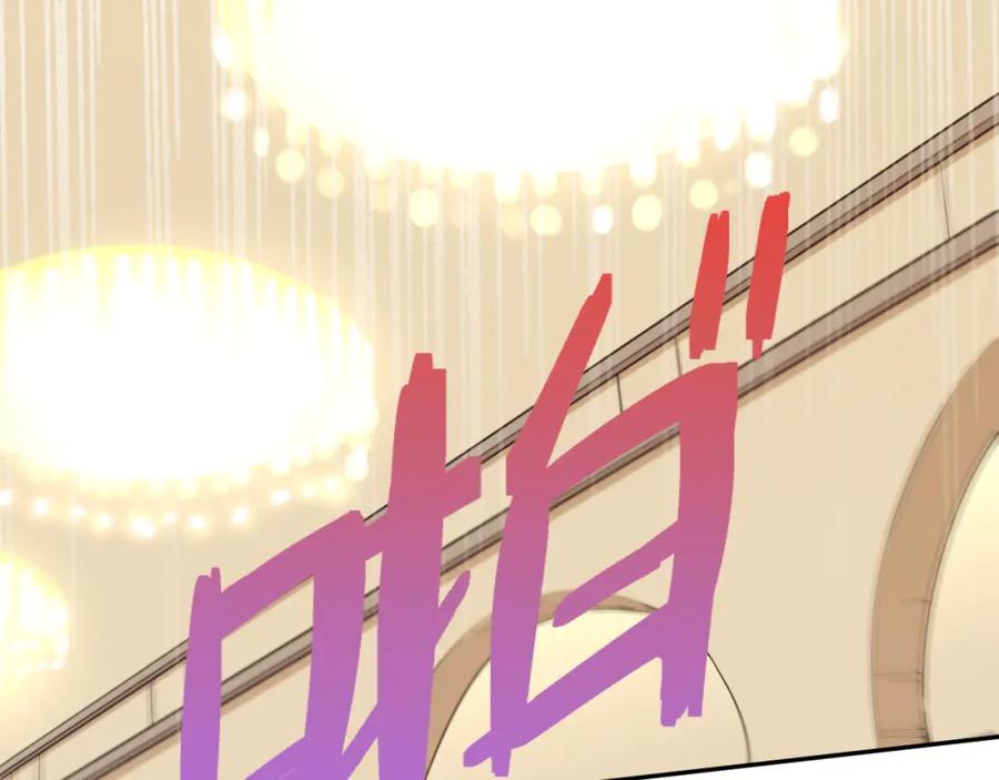 《分手计划》第3话 渣男的报应 第29页