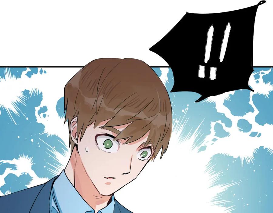 《分手计划》第3话 渣男的报应 第2页