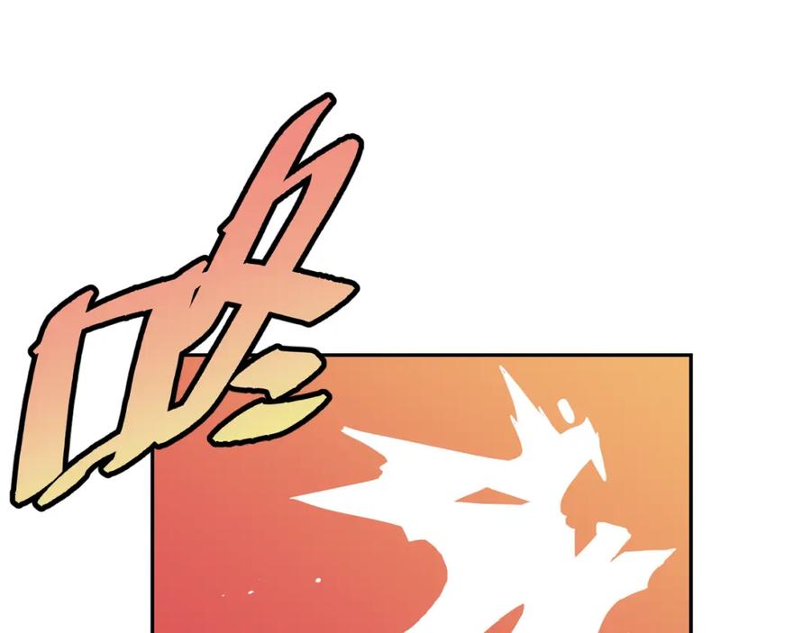 《分手计划》第3话 渣男的报应 第47页