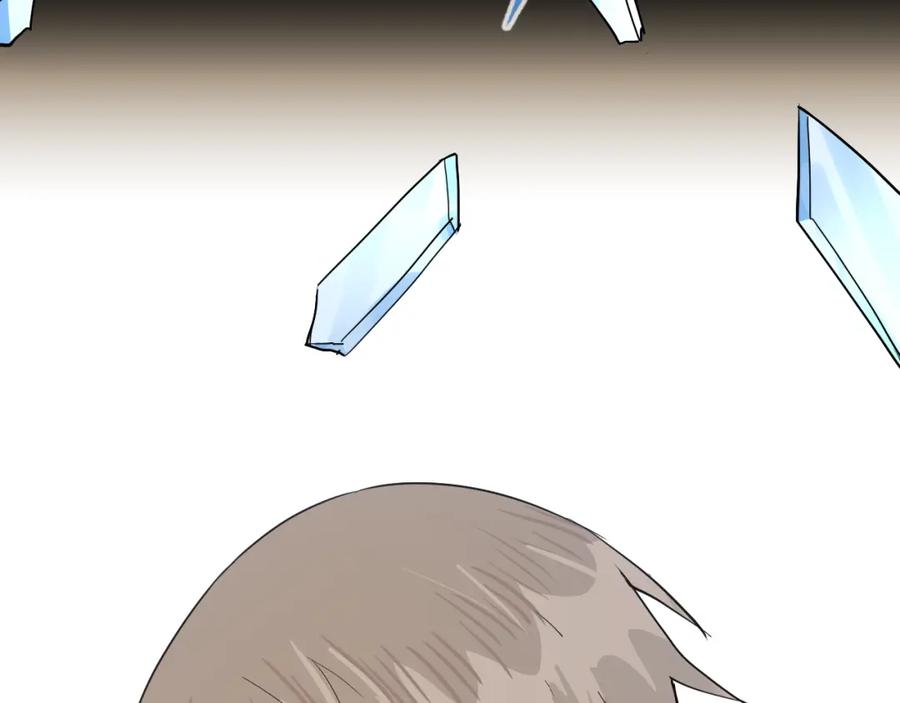 《分手计划》第4话 当局者迷 第17页