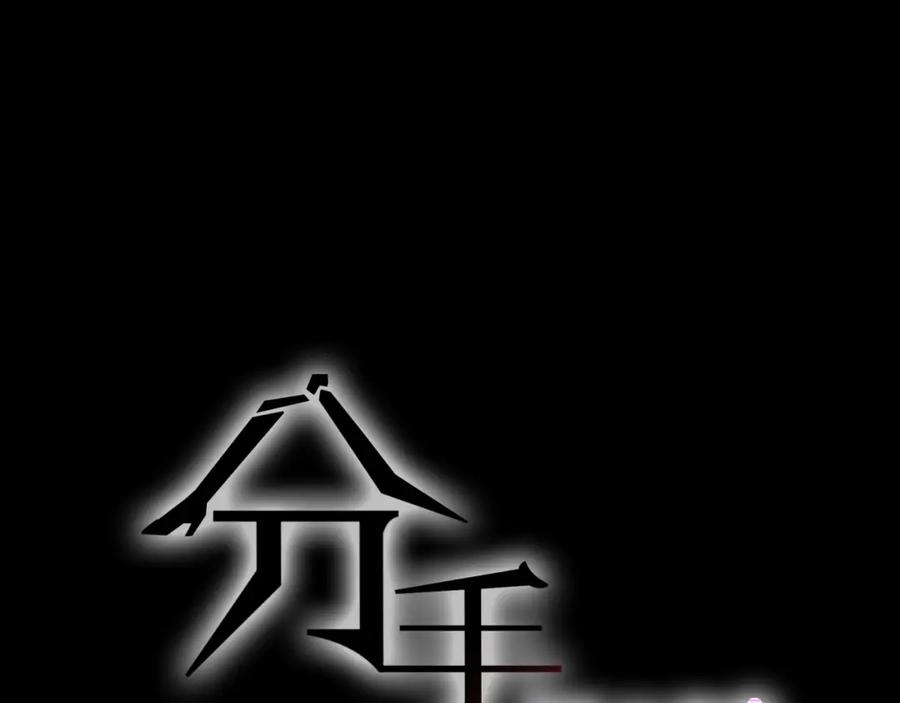 《分手计划》第4话 当局者迷 第6页