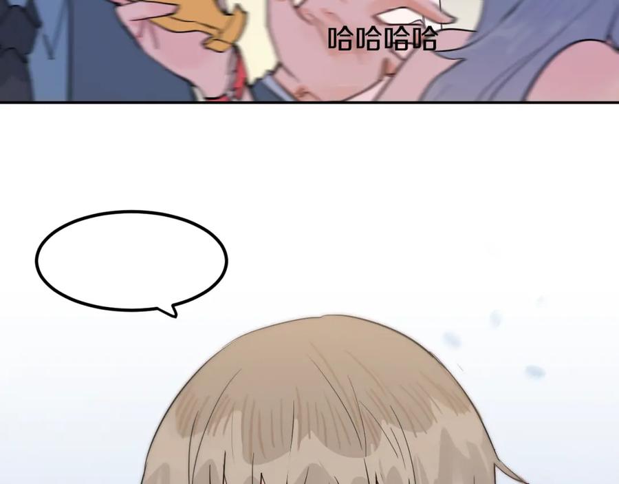《分手计划》第4话 当局者迷 第3页