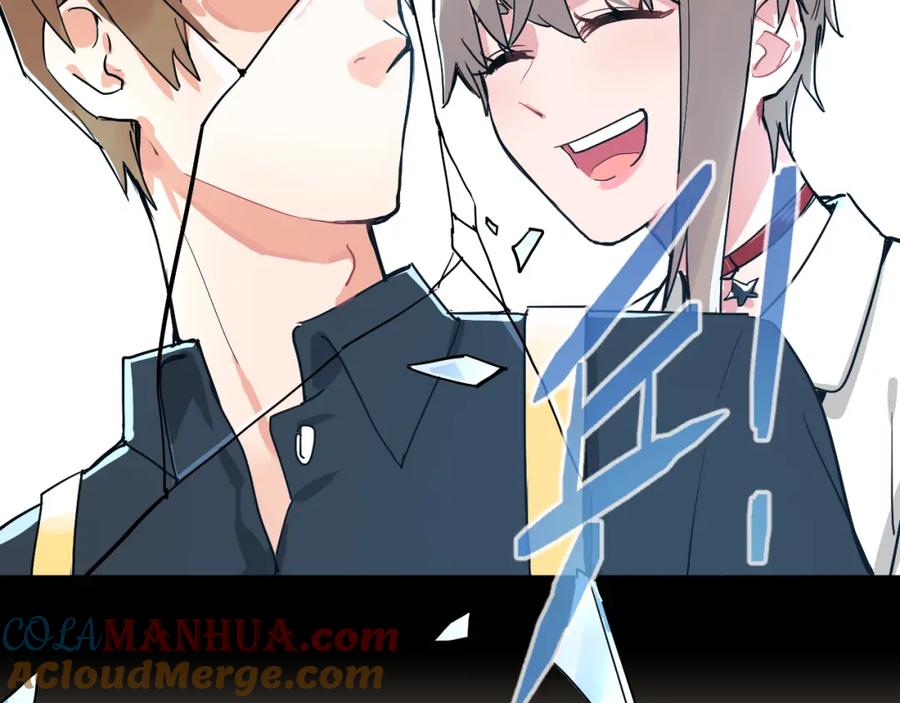 《分手计划》第4话 当局者迷 第16页