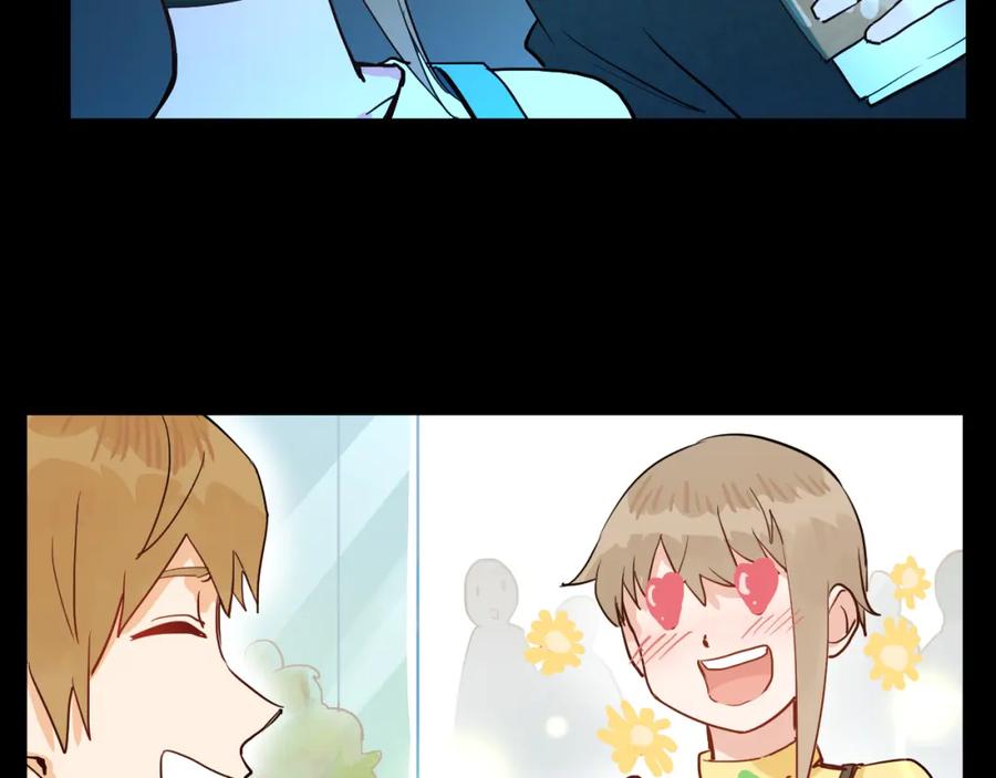 《分手计划》第4话 当局者迷 第11页