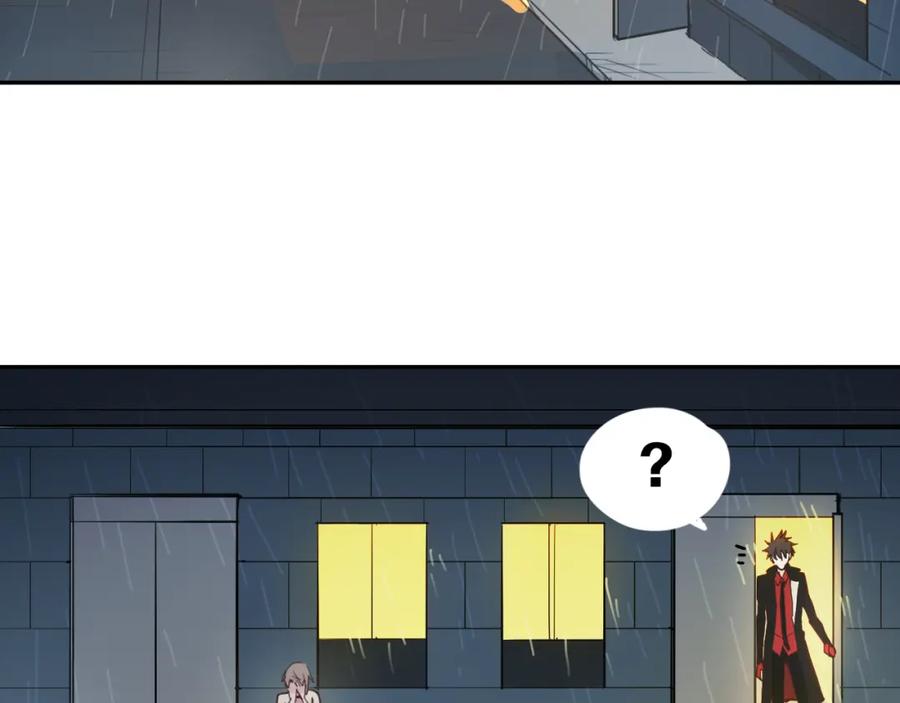 《分手计划》第4话 当局者迷 第69页