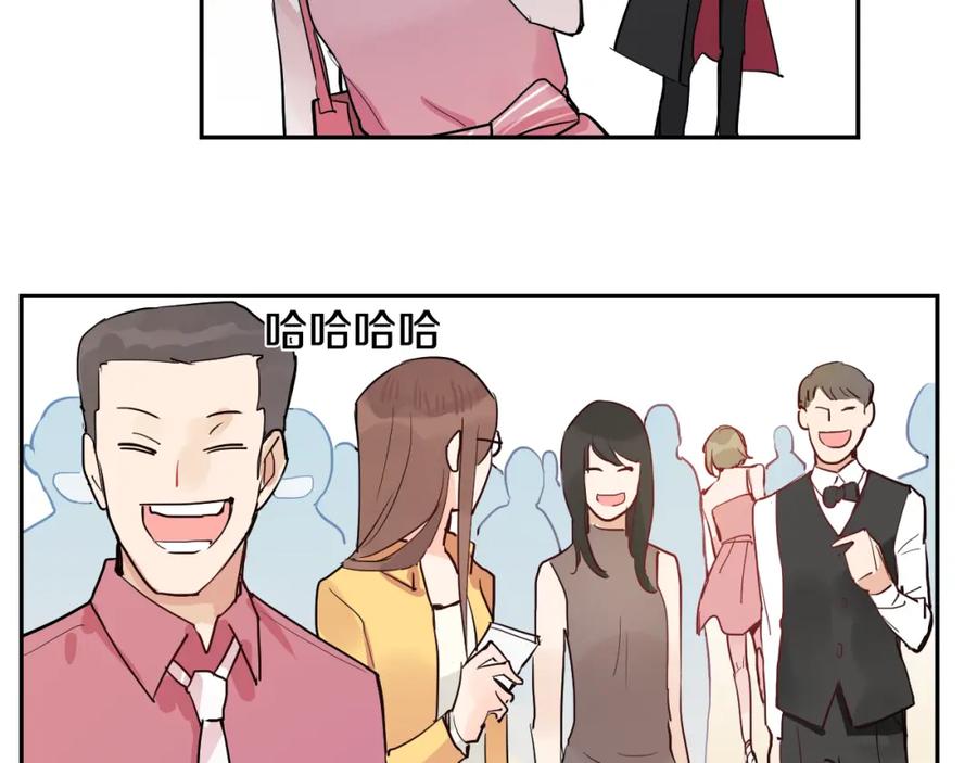 《分手计划》第4话 当局者迷 第29页