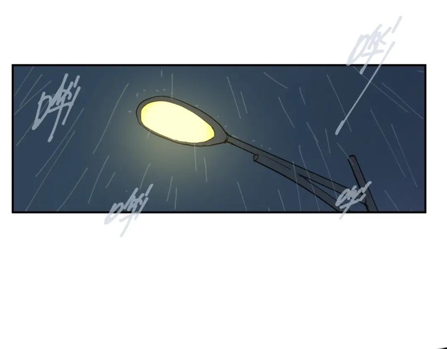 《分手计划》第4话 当局者迷 第65页