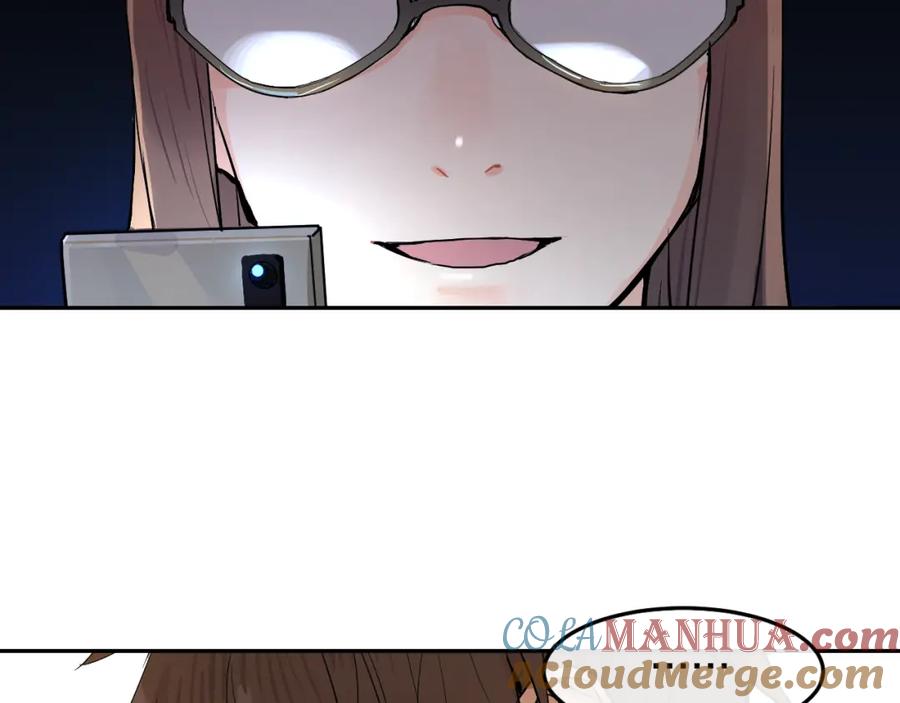 《分手计划》第4话 当局者迷 第40页
