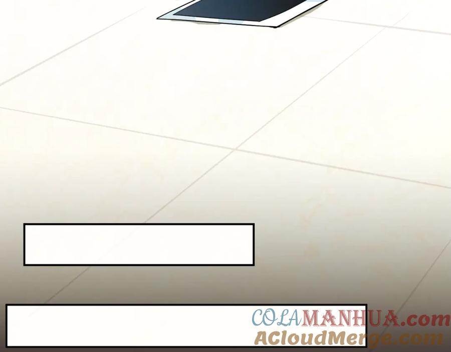 《分手计划》第4话 当局者迷 第52页