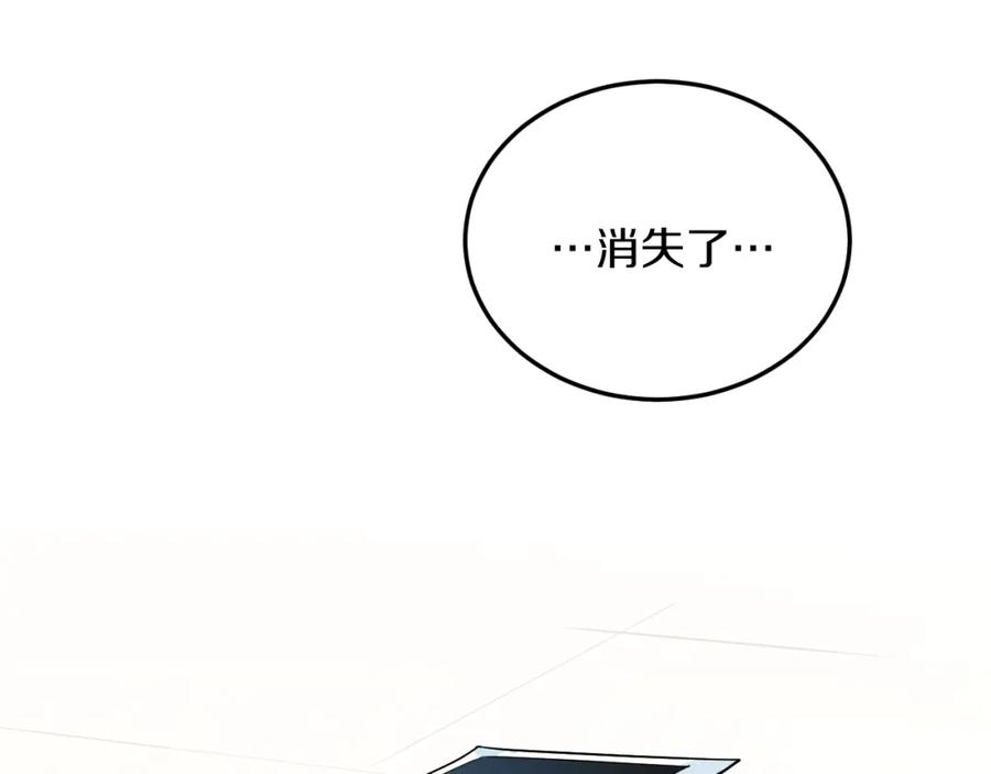 《分手计划》第4话 当局者迷 第51页