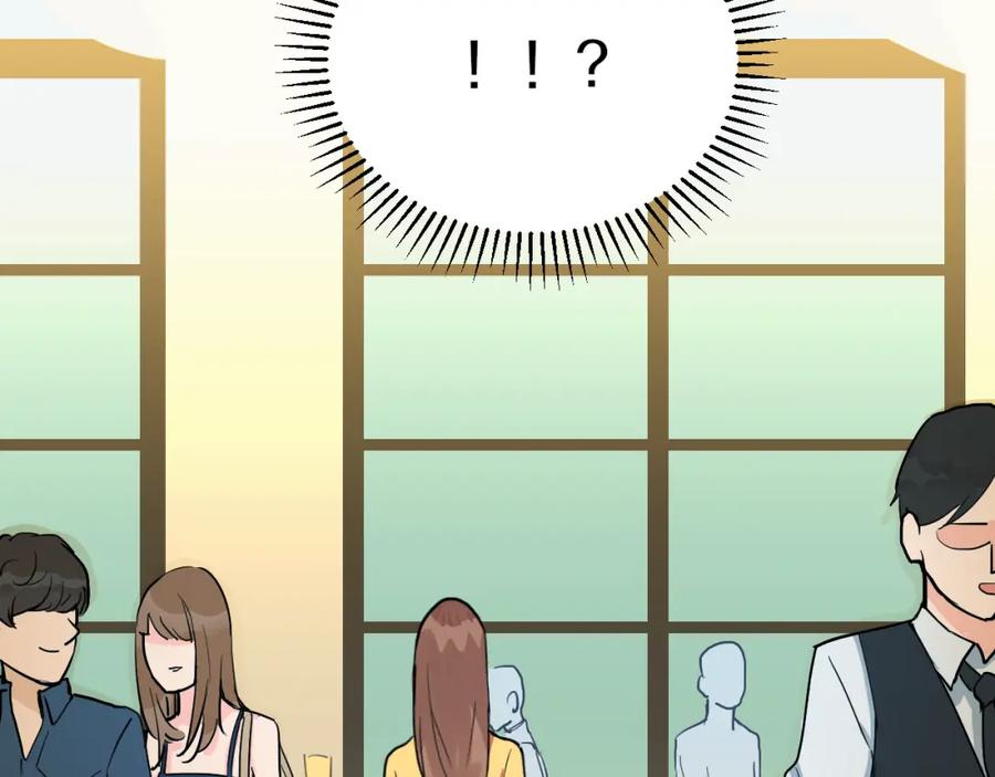 《分手计划》第4话 当局者迷 第47页