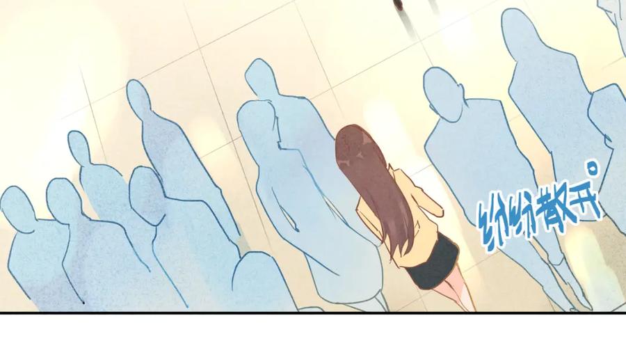 《分手计划》第4话 当局者迷 第36页