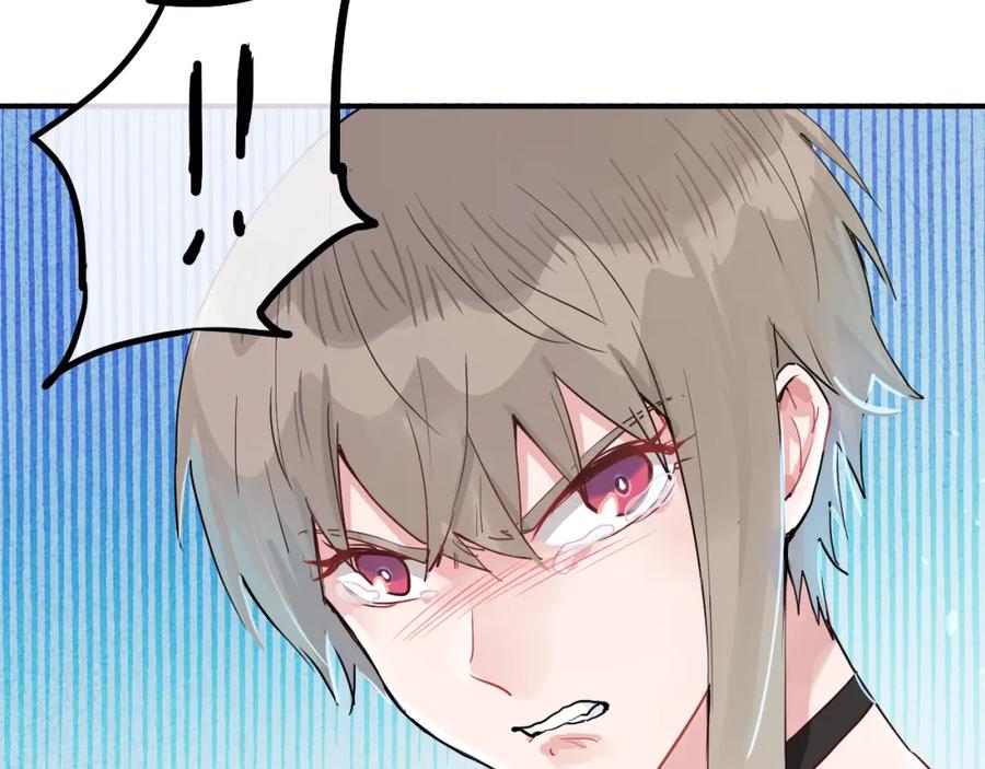 《分手计划》第4话 当局者迷 第24页