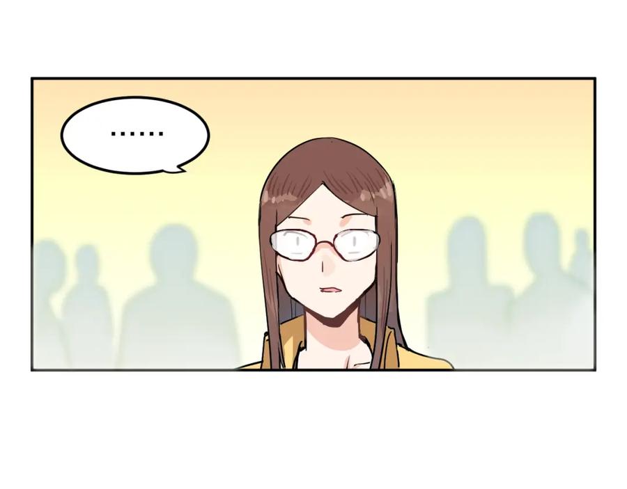 《分手计划》第4话 当局者迷 第50页