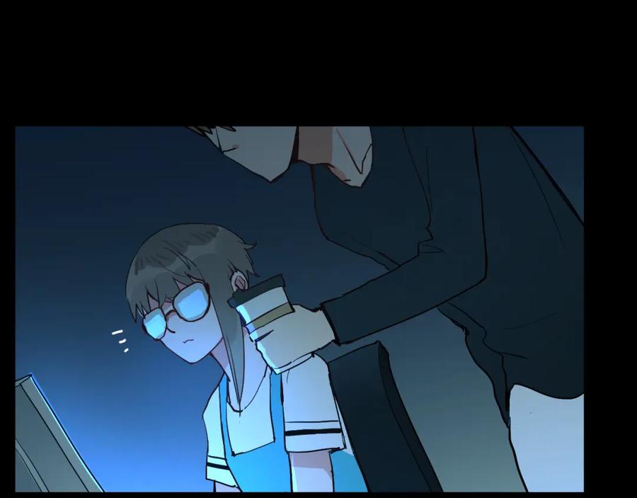 《分手计划》第4话 当局者迷 第9页