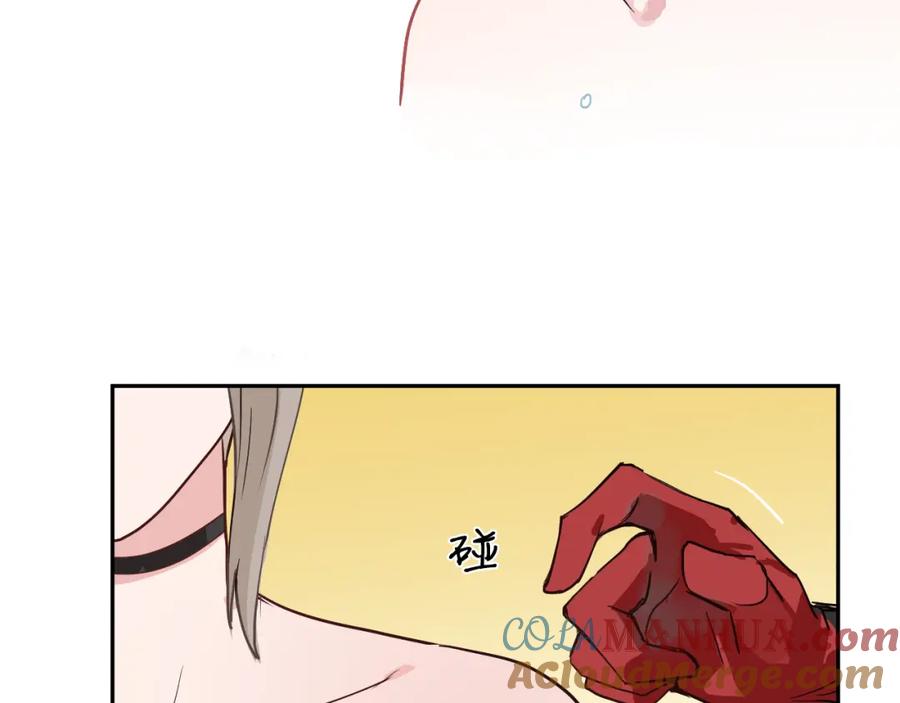 《分手计划》第4话 当局者迷 第19页
