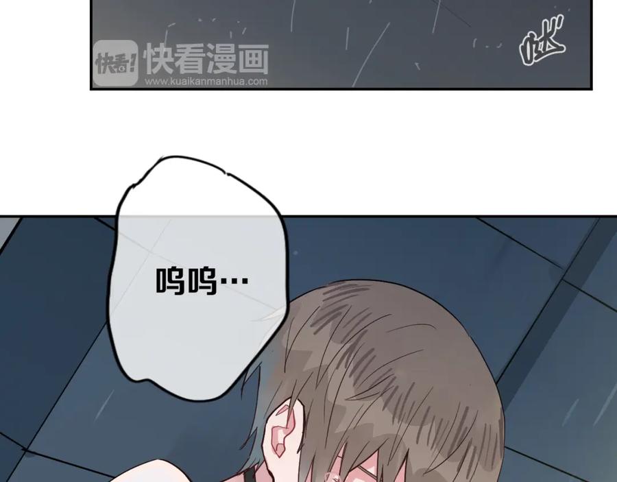 《分手计划》第5话 宣战 第5页